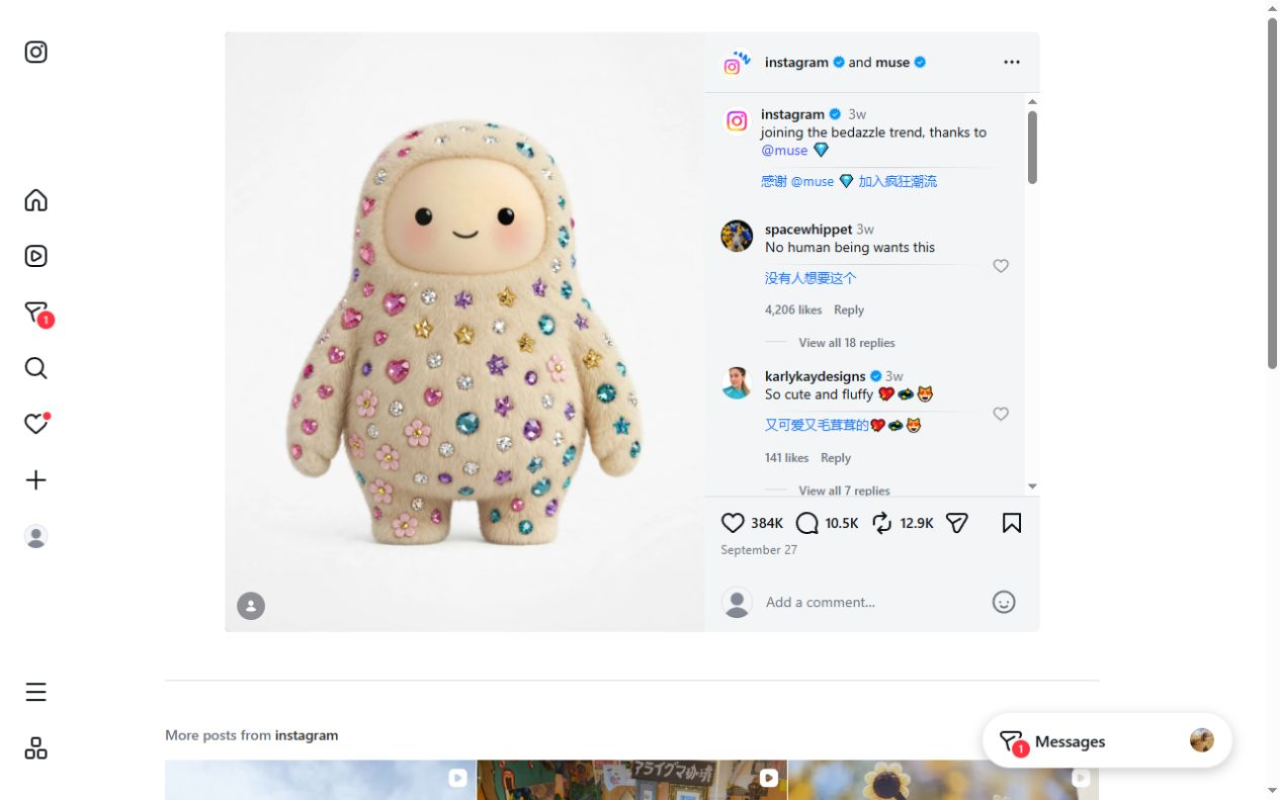 SMDeck Instagram Translator showing Chinese translations beneath an Instagram post caption and comments